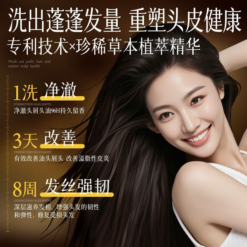 SEEDONVEUR Astragalus Herbal Shampoo and Shower Gel Set Anti-Breakage Purifying Oil Control Fluffy Anti-Dandruff Anti-Itching Fragrance Shower 2L