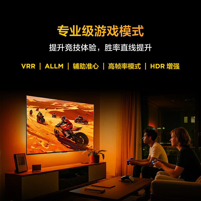 TCL Thunderbird TV 55/65/75/85-inch 3+64 LCD TV 4K smart color TV eye protection LCD TV government subsidy 15% TV state subsidy 15% 75-inch 3+64 high configuration door-to-door delivery nationwide joint warranty