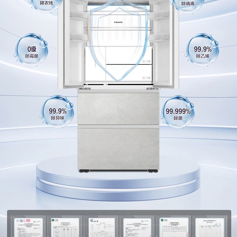 Casarte 550-liter French multi-door ultra-thin zero-embedded fully automatic ice-making and frost-free refrigerator BCD-550WGCFDMGZHU1