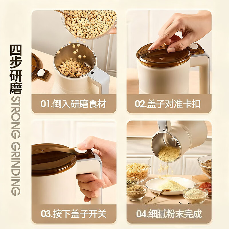 No Miyoupin grinder, ultra-fine grinder, traditional Chinese medicine grinder, whole grain grinder, small wall breaking machine for home use