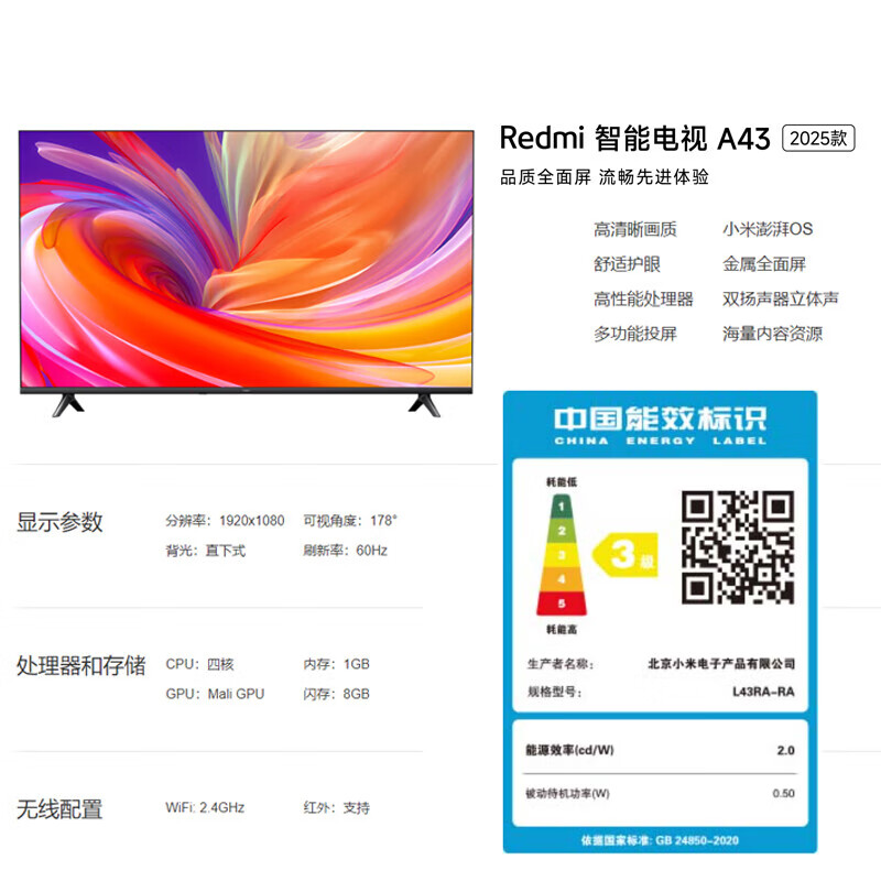 Xiaomi (MI) TV advertising machine hoisting with hanger wall-mounted TV ceiling ceiling multi-function screen projection supermarket monitoring milk tea shop burger catering hanging display signage 43 inches. Consult and send installation TV + hanging bracket + door-to-door installation