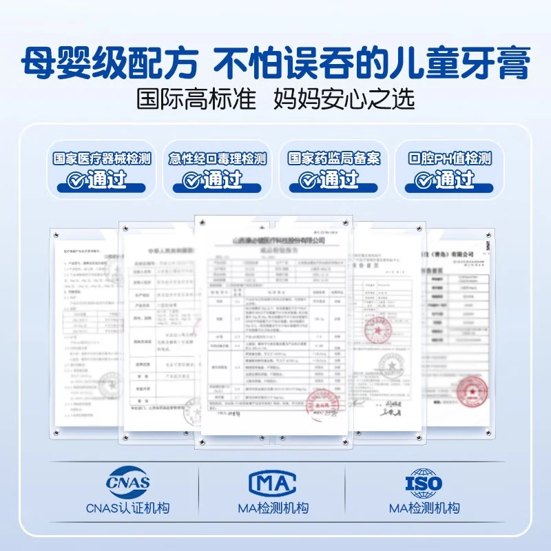 Children's toothpaste 3-12 years old containing fluoride and anti-moth children's Ora fluoride toothpaste gum care fresh breath 3 pack