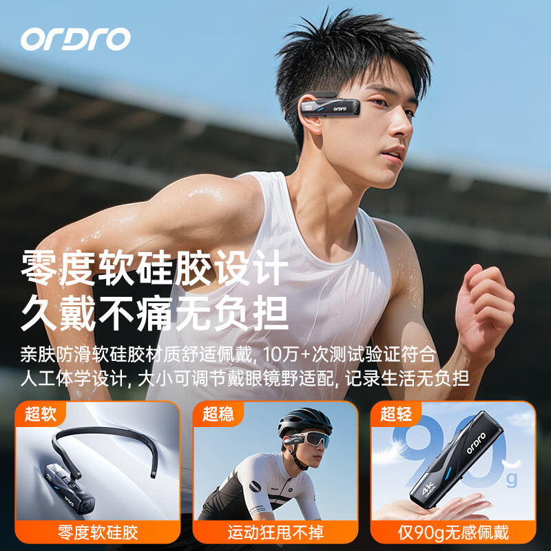 Oda 26 top sports camera丨First-person perspective shooting EP8 smart head-mounted camera thumb camera 4K portable fishing live camera law enforcement recorder Store manager recommendation EP8 standard + 256G speed card + remote control