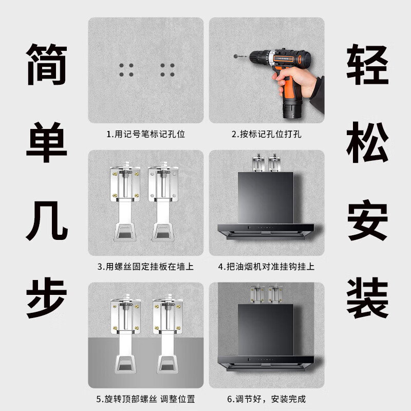 Jinying range hood lifting hook thickened hanging rack hood telescopic bracket can be adjusted up and down the hanging plate universal pendant universal accessories floating hanging piece 201 stainless steel extension