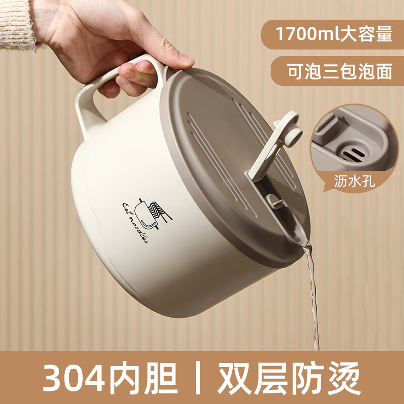 Licheers instant noodle bowl stainless steel lunch box large student office worker bowl and chopsticks set instant noodle bowl with lid and drainable bowl