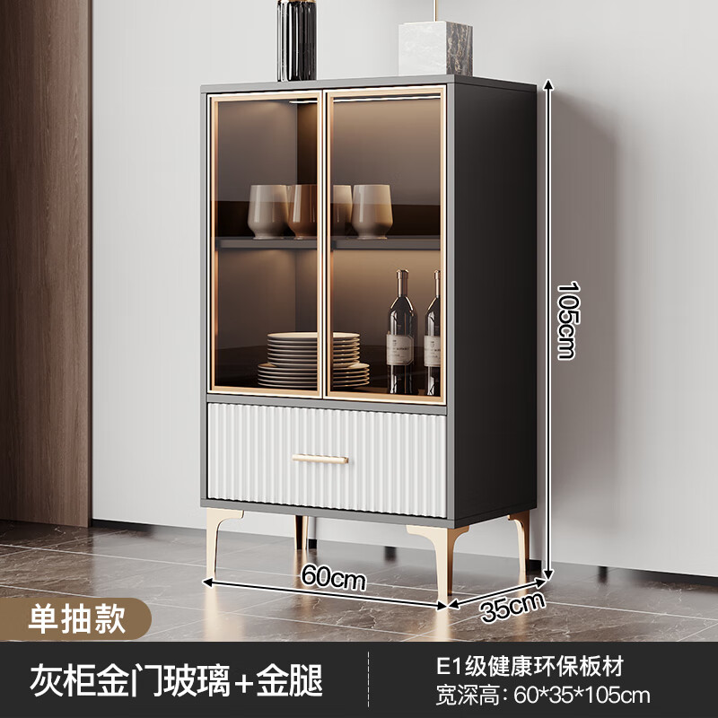 Kaote (KAOTE) light luxury sideboard modern simple multi-functional storage wine cabinet integrated wall cupboard high cabinet living room tea cabinet single drawer gray cabinet gold frame free installation