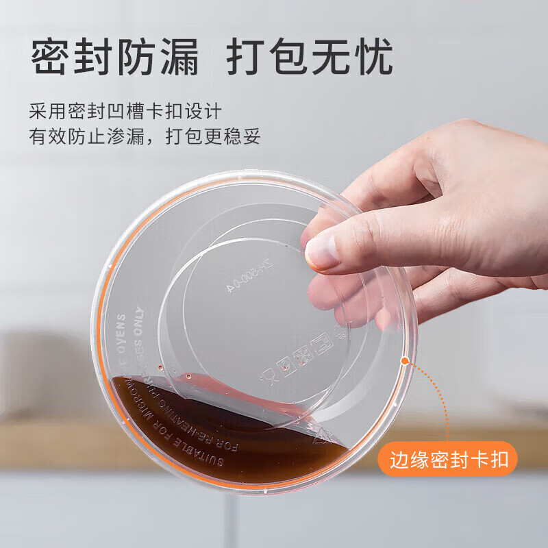 Temeiju disposable lunch box, fast food box, plastic round meal bowl with lid, takeaway packaged soup bowl 450 type 450 sets