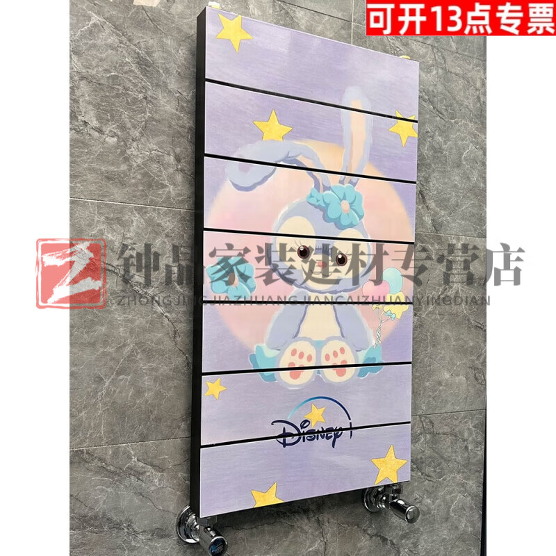 Yingtang Heating Copper-Aluminum Composite Bathroom Storage Rack High-end Customized Art Heating Bathroom Basket 840x400 Medium-Style 1