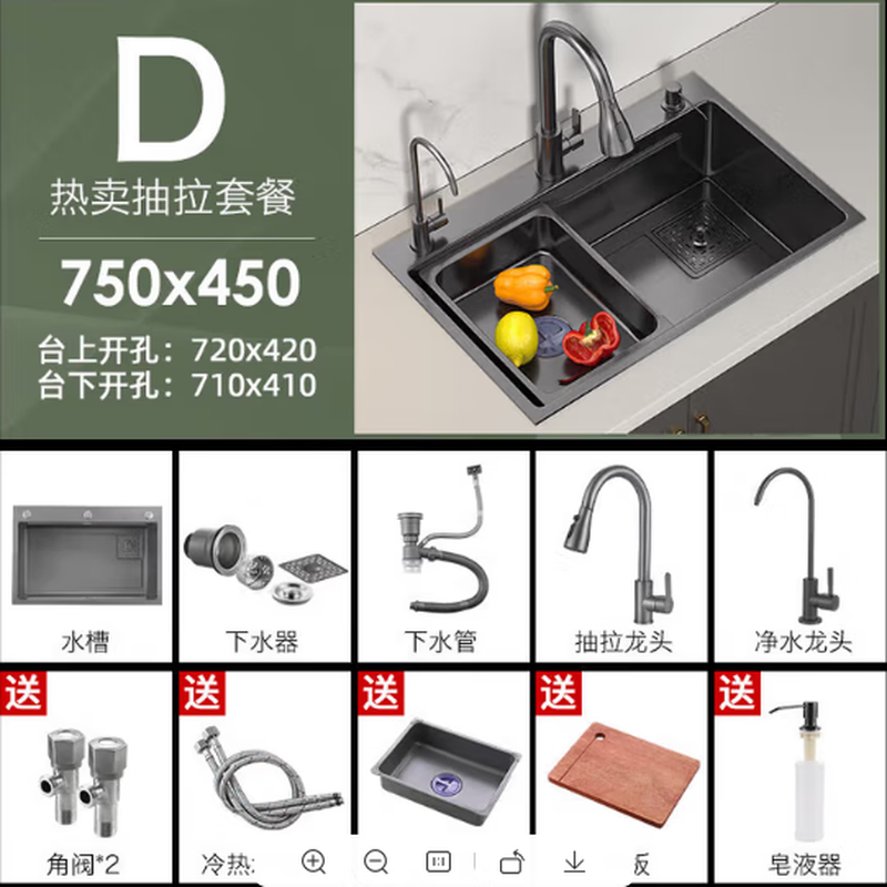 Jiumuwang Kitchen Large Single Slot Integrated Basin 304 Stainless Steel Sink Sink Multi-Function Dish Basin 60X45 Gun Gray Pull-out Faucet Package