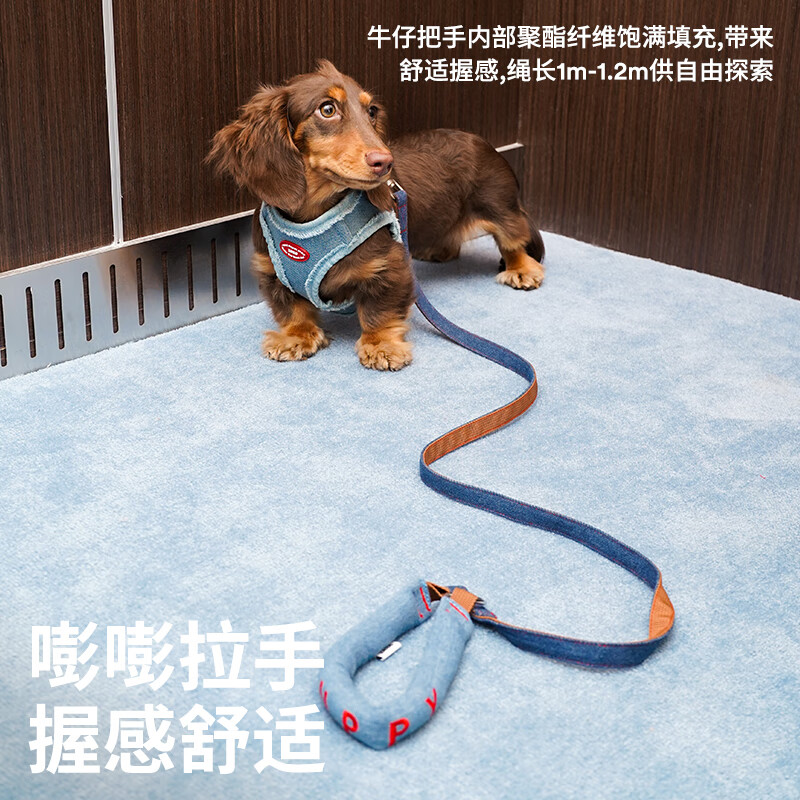 ZEZE denim dog chest and back traction rope I-shaped anti-breakaway dog rope adjustable vest-type pet going out