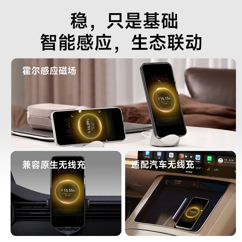 W&P Hall Magnetic Turbo Second Charging Suitable for Huawei mate80promax mobile phone case Mate80ProMax protective case wireless charging matte anti-fingerprint anti-fall white wp