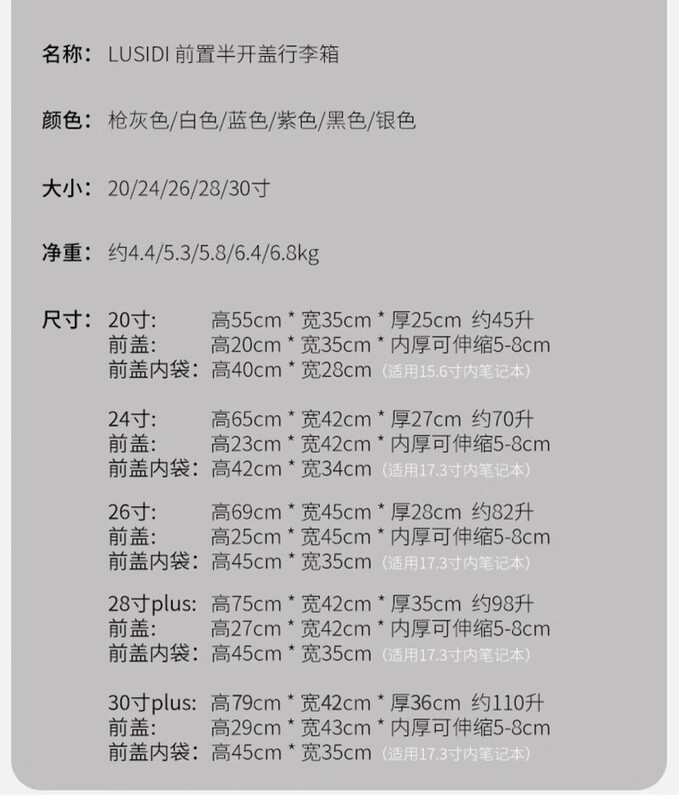 Horizon 8 (LEVEL8) front-opening lid aluminum alloy suitcase for men 2025 new boarding trolley case 20-inch suitcase 24 men and women 26 gun color - hot-selling colors account for 60% - German Bayer PC - free case cover 20-inch six major functions - front-opening lid - cup holder - stand - charging - brake -