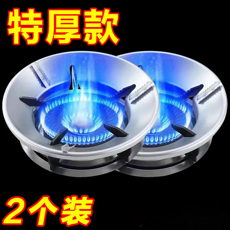 Fat Donglai's same style gas stove windproof cover, fire-concentrating, energy-saving gas stove, wind-proof anti-slip bracket, gas stove top, wind-proof, fire-concentrating, giant non-slip, extra thick black, 2 packs