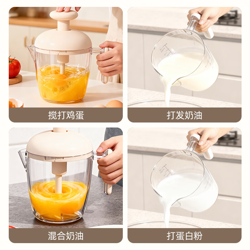 YOUQIN push-type egg-beating cup household manual egg mixer multi-function egg-beating cup cream whipper multi-function egg beater-pink
