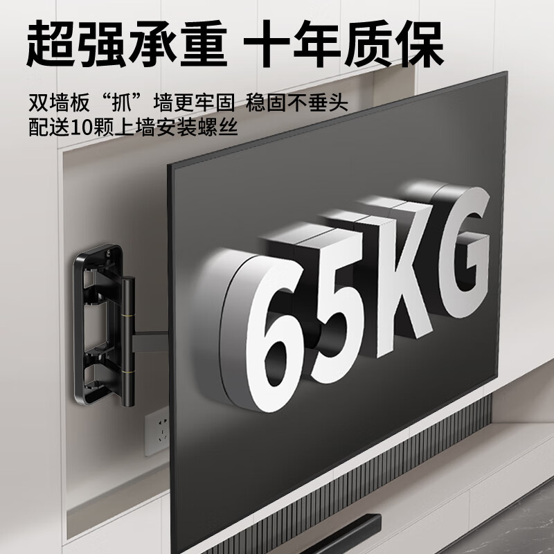 TAZD TV bracket ultra-thin telescopic large-screen TV hanger is suitable for TCL Thunderbird Hisense Huawei Sony 75-85-86 inches height-adjustable built-in bracket without blocking the subwoofer