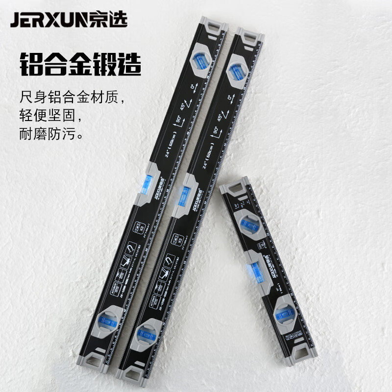 JERXUN high-precision level aluminum alloy measuring ruler tilt angle balance ruler blister with magnetic decoration locator 300mm level magnetic suction type