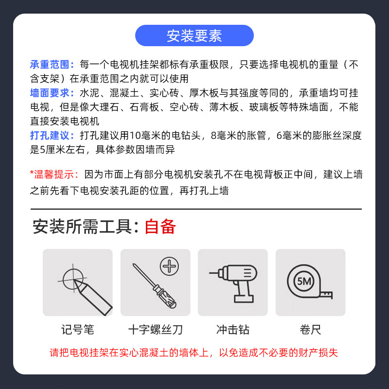 Fangmao TV mount 50-90 inches universal TV mount wall mount advertising machine wall mount thickened all-in-one machine mount