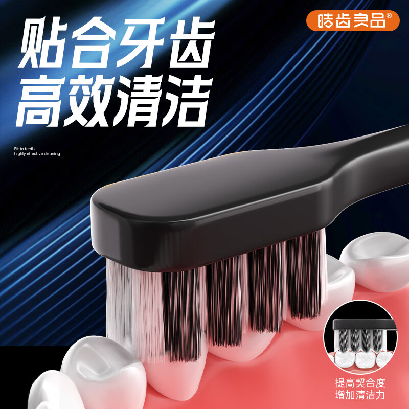 Hao Teeth's medium-hard bristled adult toothbrush, men's special toothbrush, removes tooth stains, tobacco stains, tea stains, freshens breath, 4 individual pieces