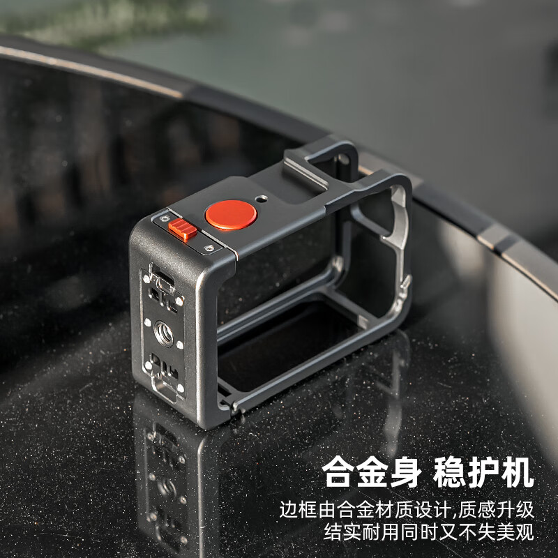 SUREWO body accessories are suitable for DJI DJI Action6/5Pro/4 storage bag 40 meters waterproof shell tempered film lens cover magnetic quick release adapter protective box accessories F11 (Action6 metal rabbit cage)