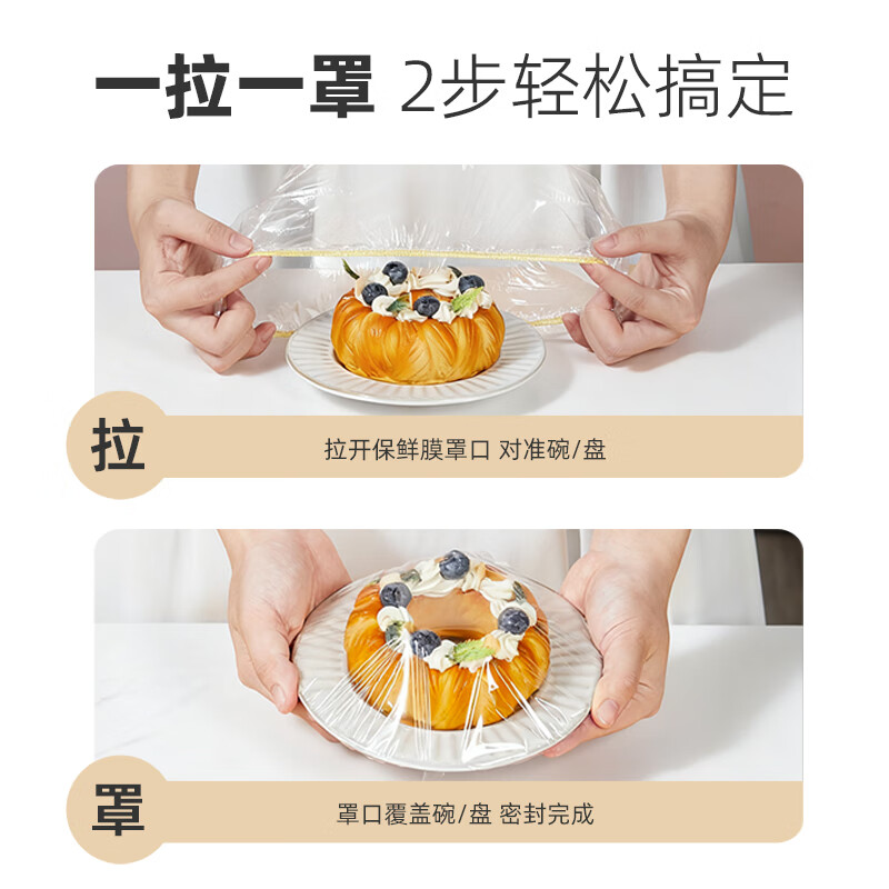 KUMBAZZ antibacterial cling film set food grade cling film disposable leftover food set bowl cling film 200 pieces set