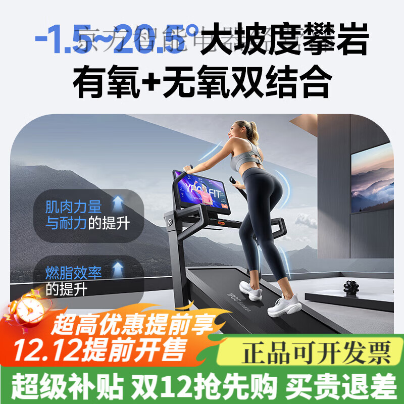 Easy to run M5max marathon treadmill climbing silent large indoor commercial equipment gym marathon climbing model 22 sky large slope