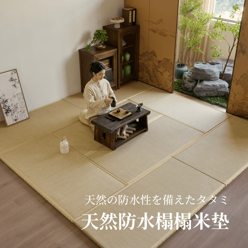 Shantou Lincun Japanese-style natural waterproof tatami mat mattress customized electric heating floor special mat coconut palm bay window kang mat customized The following are unit prices for 1 square meter, please provide the size and contact customer service for customization