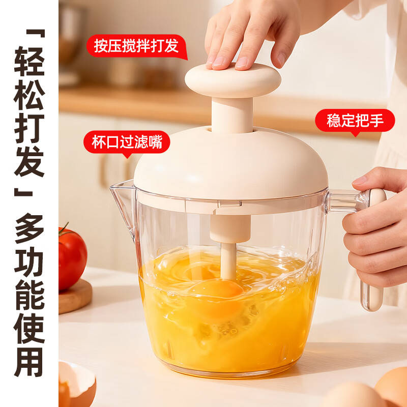 YOUQIN push-type egg-beating cup household manual egg mixer multi-function egg-beating cup cream whipper multi-function egg beater-pink