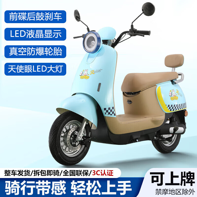 New Little Turtle King electric car 60V men's and women's battery car 72V electric motorcycle retro electric student pedal takeaway car beige - classic version - standard 72V22A - lead-acid - ready to ride