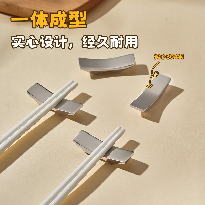 MAXCOOK chopstick holder ceramic chopstick holder household commercial hotel tableware public chopstick holder chopstick holder chopstick holder chopstick pillow spoon holder 304 stainless steel chopstick holder 2 pieces MCPJ1872