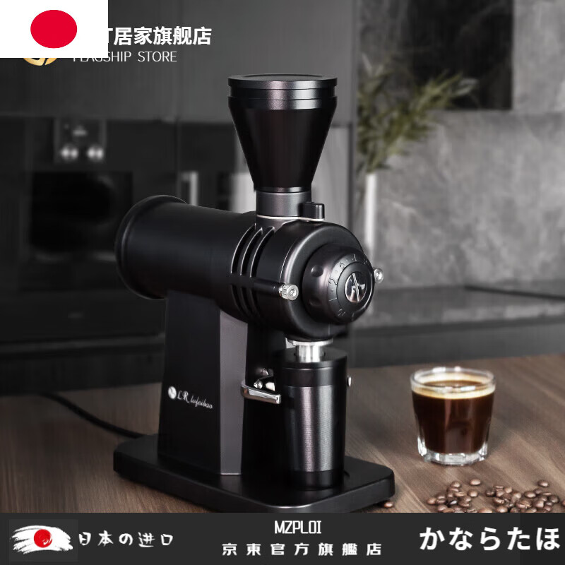MZPLOI Japan imported quality Japanese Xiaofu Tu ghost tooth grinder steel gun ghost tooth hand brew single-origin coffee bean grinder specially equipped with black (with anti-flying powder cup) bean warehouse