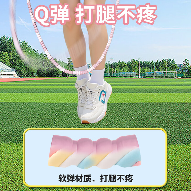 Oufanda children's bamboo rope skipping primary school students kindergarten first grade beginner test 3-5-6 years old special adult training god