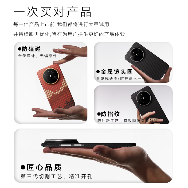 CONGA is suitable for Huawei mate70air mobile phone case, Kevlar aramid fiber protective cover, all-inclusive ultra-thin hard shell, anti-fall, heat dissipation, magnetic suction, thin metal ring fire