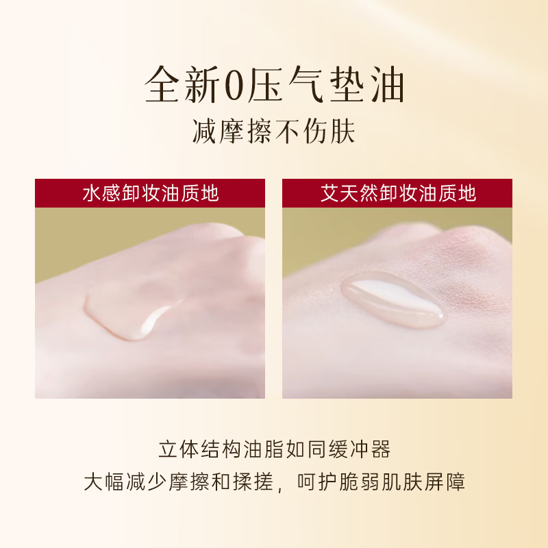 Attenir Attenir Cleansing and Brightening Cleansing Oil Citrus Scent 30ml*3 Sold out, New Year's Day Valentine's Day Gift