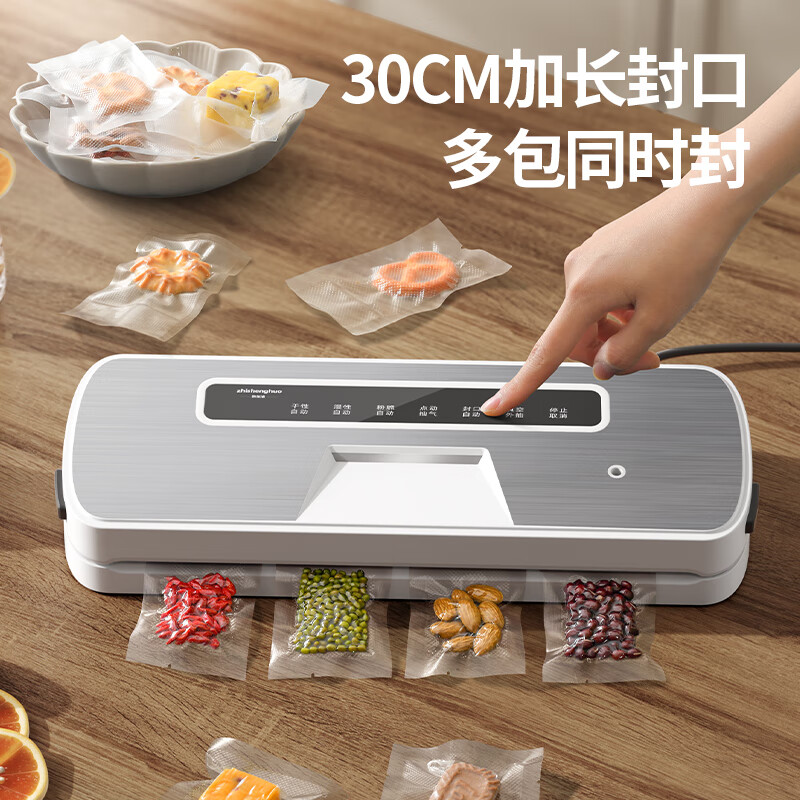 To life vacuum sealing machine wet and dry fully automatic household vacuum machine high suction vacuum sealing machine freshness machine packaging artifact commercial plastic sealing bacon sausage food ivory black stainless steel household vacuum machine free gift 30cm
