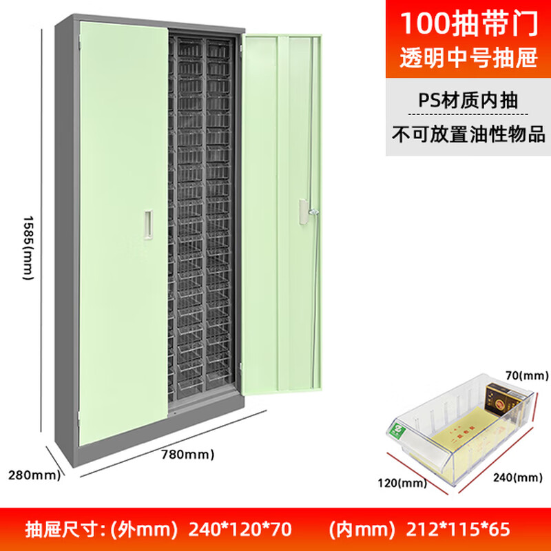 Zhengdong Parts Organizing Cabinet Hardware Tools Knife Accessories Cabinet Compartment Storage Screw Material Storage 24/48/100 Drawing Cabinet Medium 100 Drawing Cabinet Transparent Drawing Door Style