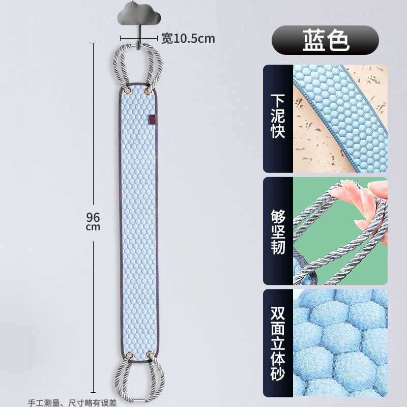Kuiying (kuiying) men's special bath towel, bath towel, powerful mud rub artifact, household coarse sand long strip to wipe the back, shower gloves for women, blue 1 pack, widened and thickened, thick and fine double sand