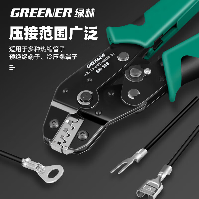 GREENER terminal crimping pliers for electricians, photovoltaic copper nose, multi-functional ratchet cold crimping pliers, wiring clamps