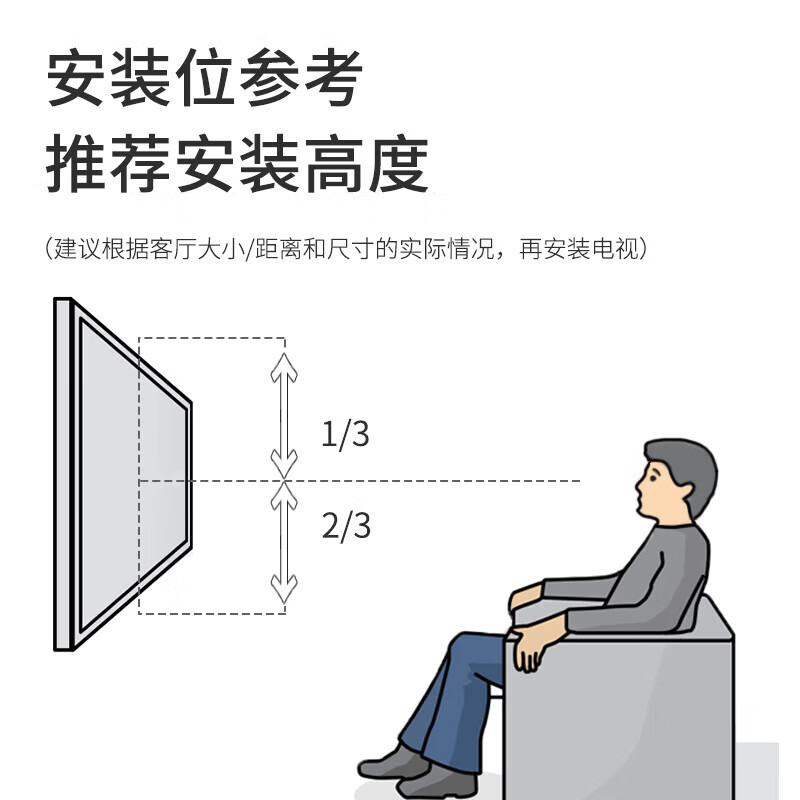 Jiangwutong TV Mount (40-90 inches) Bracket Wall Mount Wall Mount Suitable for Xiaomi Hisense TCL Special TV Stand Skyworth Sony LeTV Konka Haier Huawei