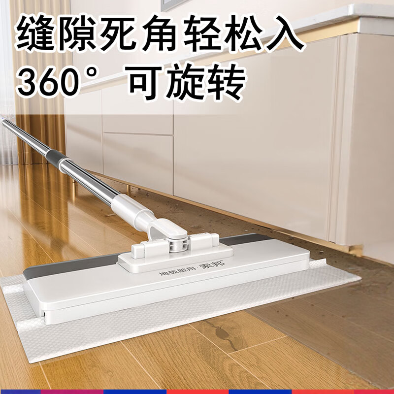 Sorbonne face towel flat mop 24cm2 cloth household one-mop clean hands-free mopping artifact telescopic rod clip cloth mop