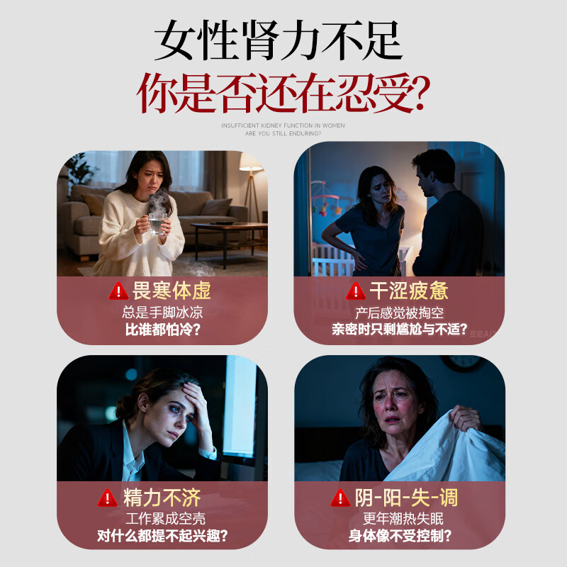 NHP female kidney tonifying female estrogen hormonal rapid intravenous female special sexual function indifference quick desire effect wangxing medicine female 60 capsules