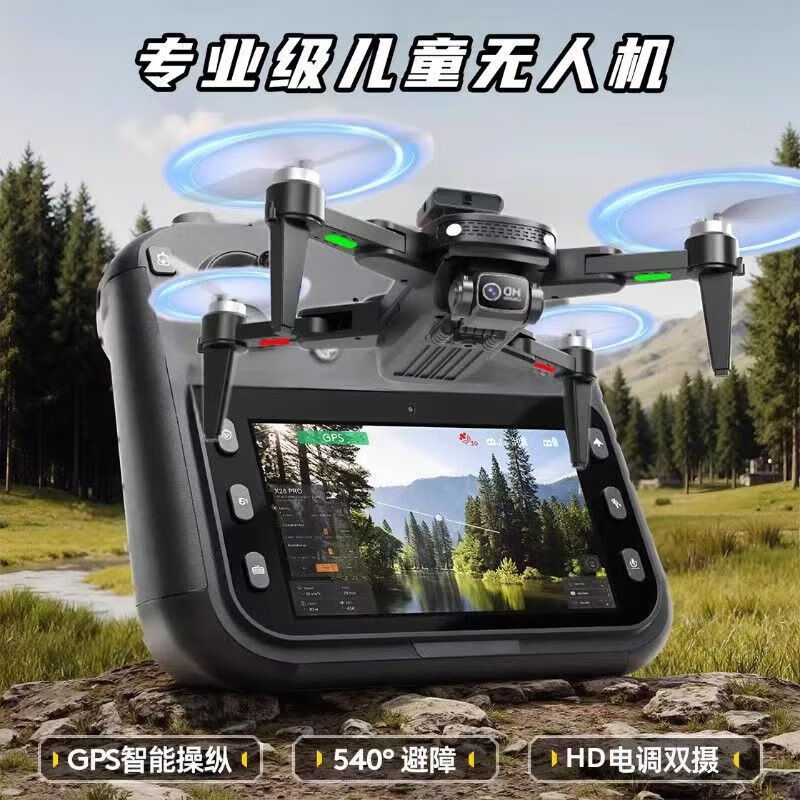 Aerial photography drone professional high-definition aerial photography obstacle avoidance aircraft large screen remote control aircraft children's toy set artifact comes with a large screen - brushless obstacle avoidance and wind resistance level 7 multi-camera aerial photography positioning four batteries cool accessories storage bag + three charging cables