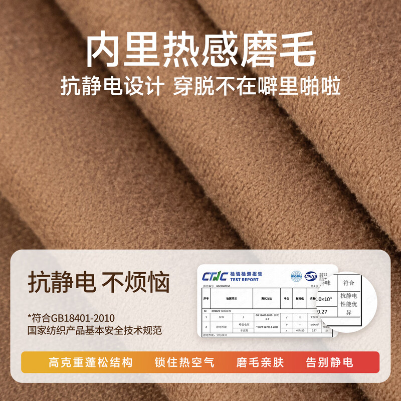 Tingmei (GRACWELL) warm shaping vest inner brushed bra-free bottoming shirt autumn and winter inner wear seamless back underwear Mocha Brown L