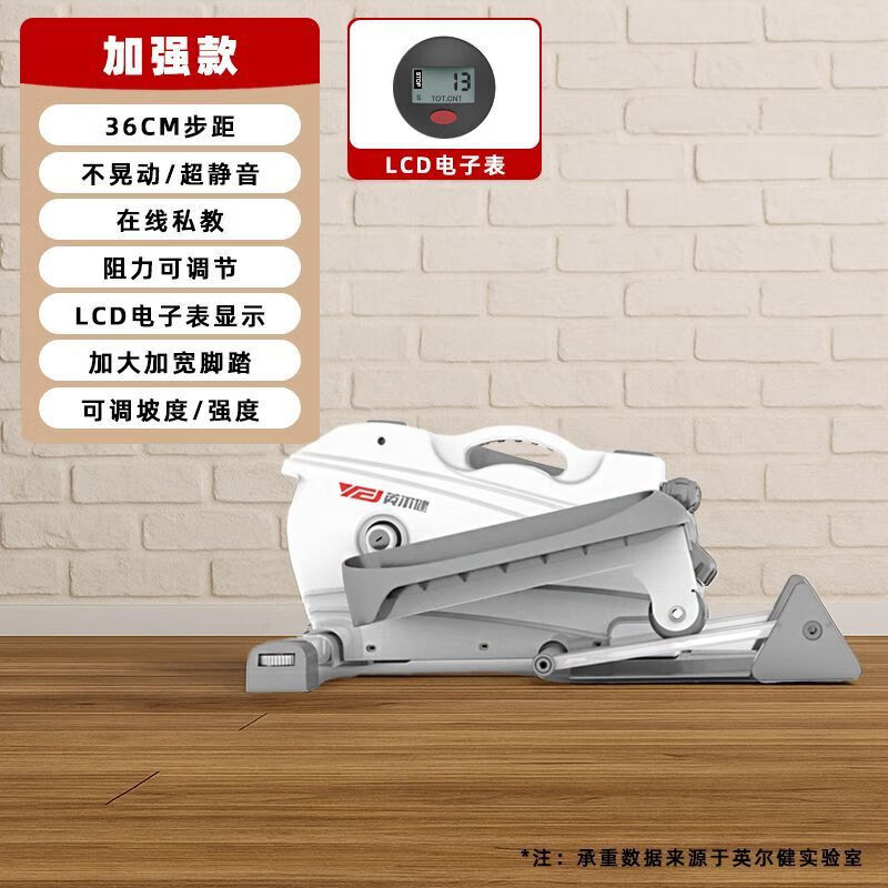 NAOISKEY Intelligent Elliptical Machine Home Magnetic Control Mini Stepper 2025 Upgraded Model for Standing and Sitting Exclusive Black 32-speed Magnetic Resistance Two-Way Flywheel/HD Fat Burning Meter