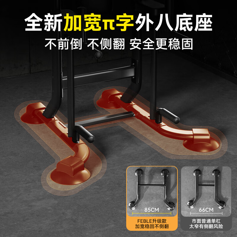 Feble pull-up device household horizontal bar indoor pull-up rack fitness equipment multi-functional floor-standing parallel bar trainer Ding accessories extra thick main frame parallel bar/push-up/back pad + hook multi-functional upgraded reinforced version