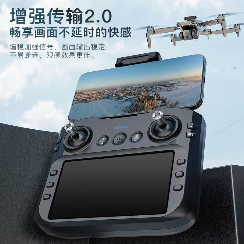 Aerial photography drone professional high-definition aerial photography obstacle avoidance aircraft large screen remote control aircraft children's toy set artifact comes with a large screen - brushless obstacle avoidance and wind resistance level 7 multi-camera aerial photography positioning four batteries cool accessories storage bag + three charging cables