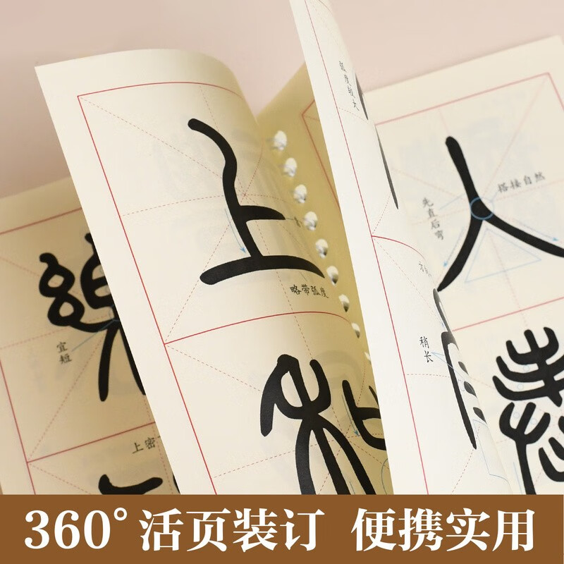 The second volume of Hua Xia Ten Thousand Volumes of Dry Calligraphy, a close-up enlarged version, Deng Shiru's seal script model, refined brush copybook, high-definition enlargement training class for adult calligraphy enthusiasts