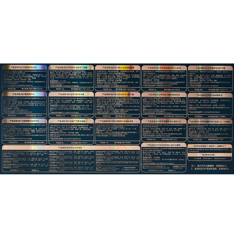 Baicuilai makeup set, birthday, New Year, Valentine's Day gift for lady friend giving birth to wife, practical lipstick and cosmetics complete set