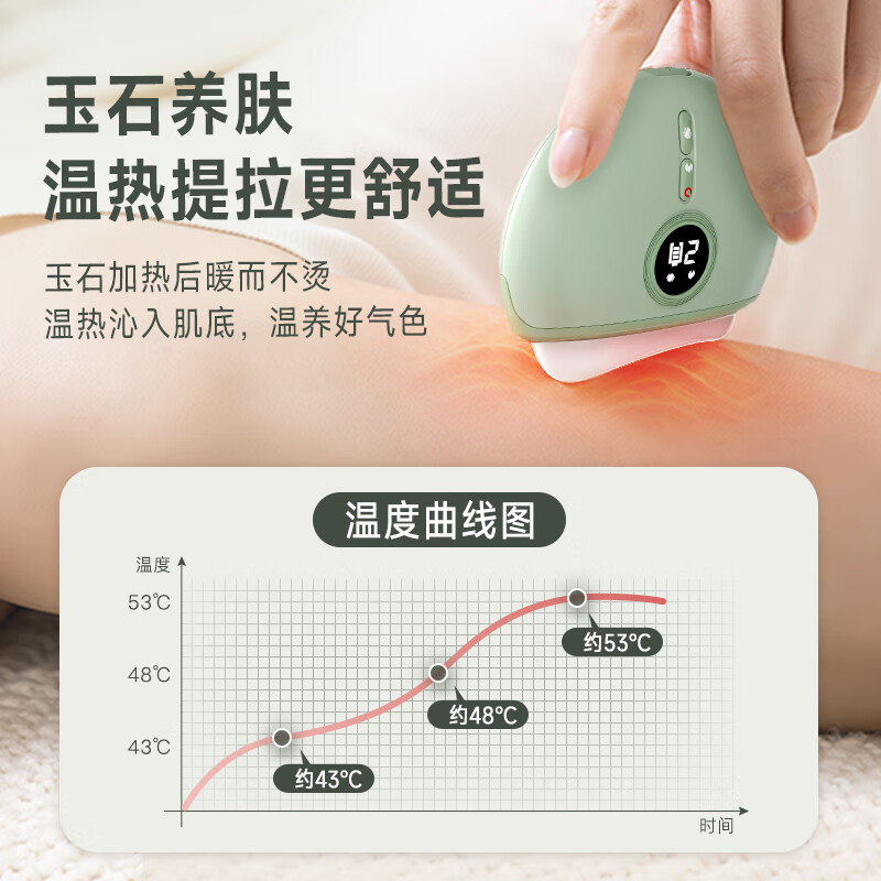 Keai element New Year's gift, Spring Festival gift, practical health gift, jade beauty scraper, electric meridian brush and scraping instrument, facial scraping board, facial scraping tool, meridian dredging, gift box version, jade scraper, gift box version, New Year's gift for mom, elders, relatives and friends, heart-warming high-end health gift