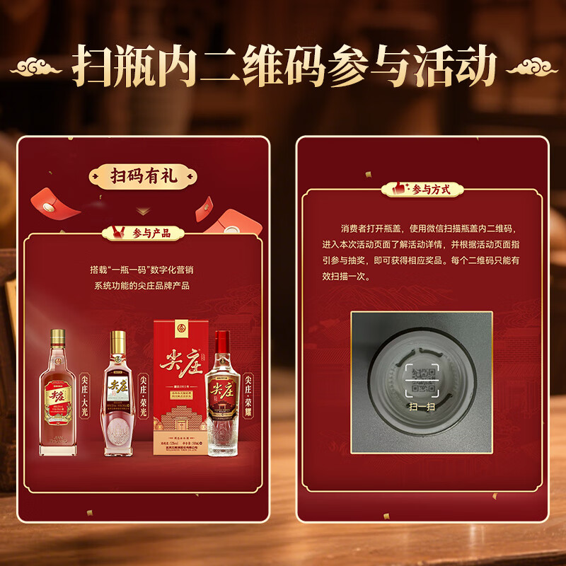 Jianzhuang Sichuan General Factory Liquor Strong Flavor Grain Wine Famous Wine Display Cabinet Collection Wine New Year Gifts 52 Degree 1L 6 Bottles Rongguang Jianzhuang Full Box