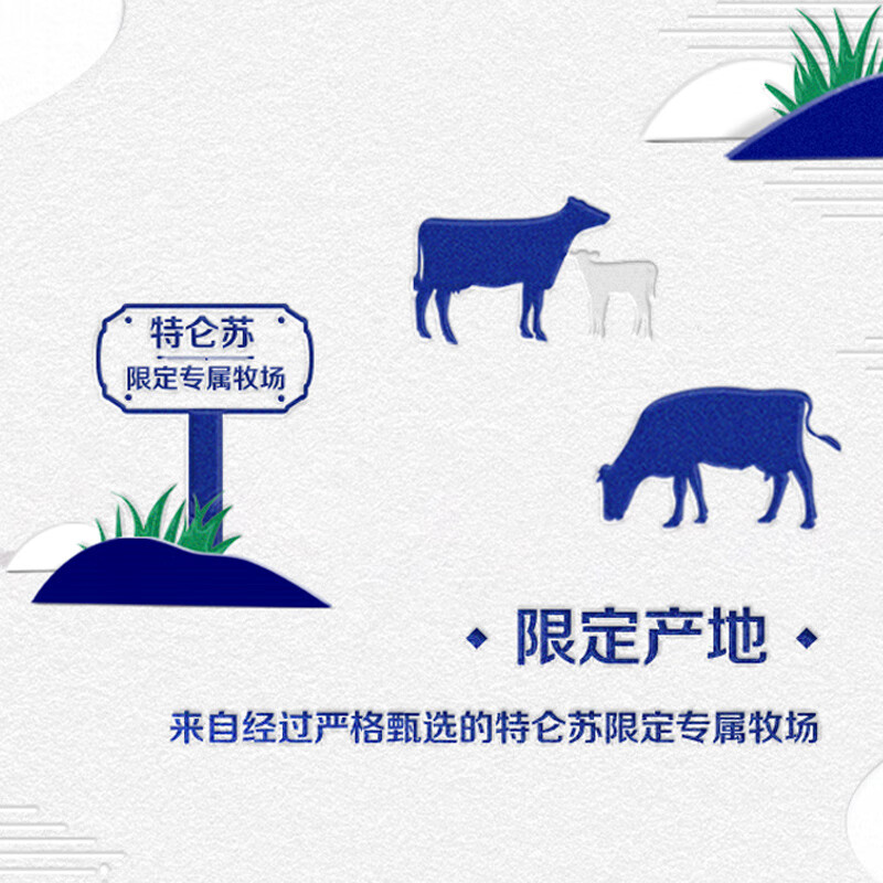 Mengniu Deluxe pure milk 250ml*16 boxes New Year's gift box, exclusive for regions, produced in October in some areas